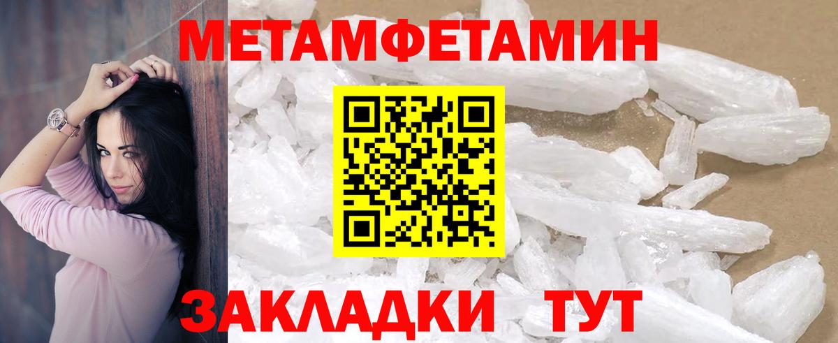Чистополь  АМФ 98%  Amphetamine  Вход с VPN  Амфетамин 