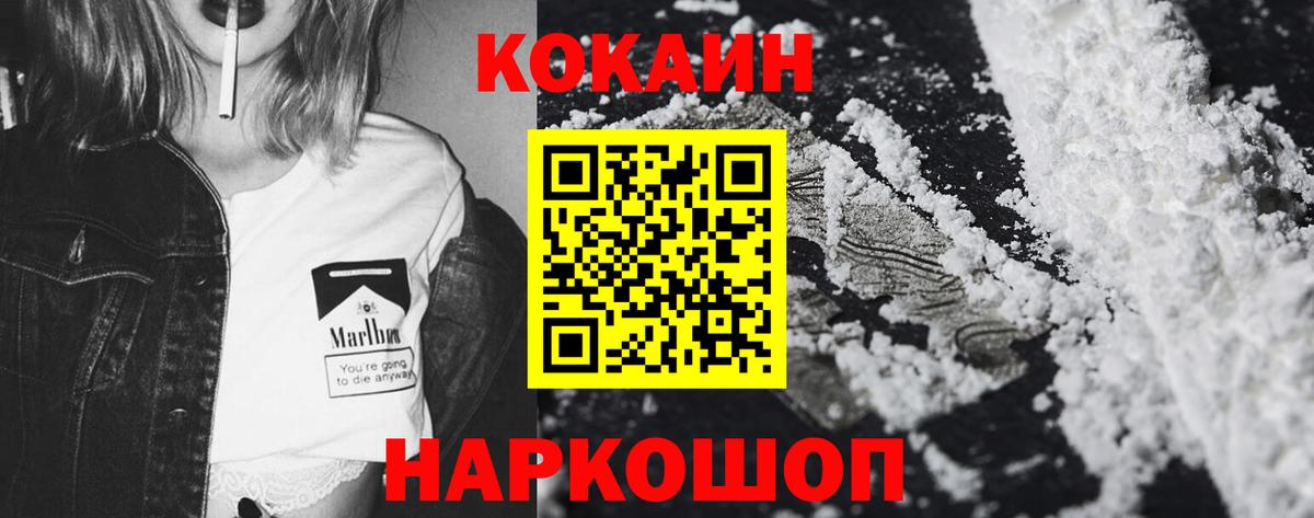 Чистополь  купить наркотики цена  Вход с VPN  КОКАИН 98% 