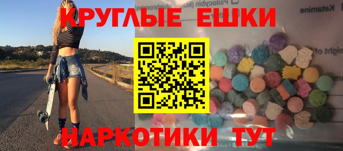 Экстази louis Vuitton  ЭКСТАЗИ XTC  Чистополь  Вход с VPN 
