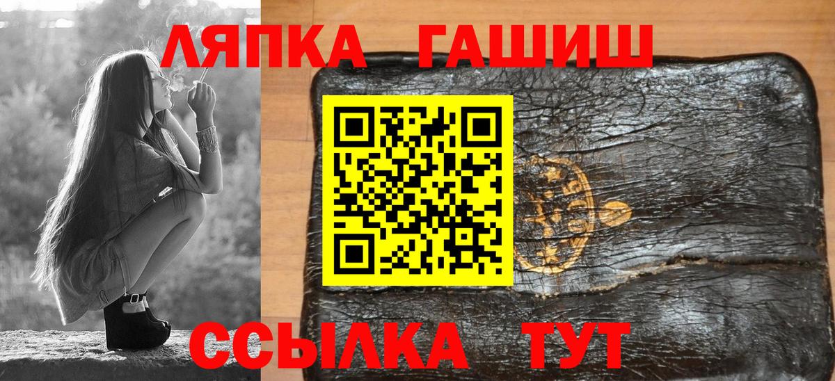 Гашиш индика сатива  Вход с VPN  ГАШИШ Cannabis  ГАШИШ  Чистополь 