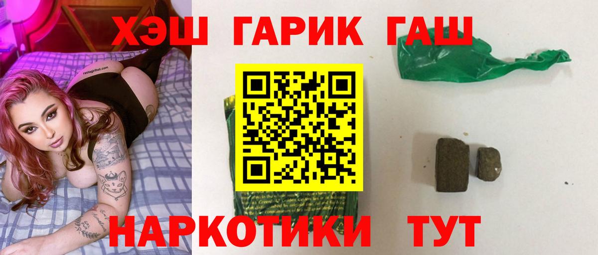 ГАШ Изолятор Чистополь