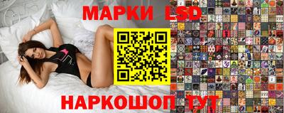мефедрон Старая Купавна