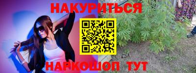 мефедрон Старая Купавна