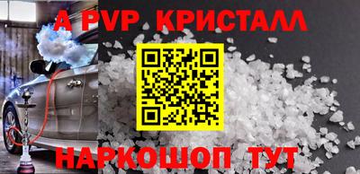 гидропоника Ставрополь