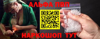 мефедрон Старая Купавна