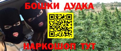 мефедрон Старая Купавна