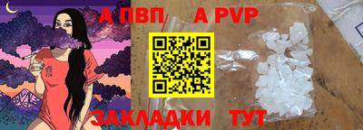 мефедрон Старая Купавна
