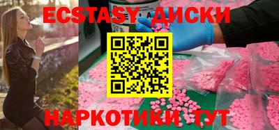 MDMA Среднеуральск