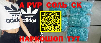гидропоника Ставрополь