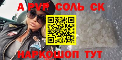 мефедрон Старая Купавна