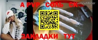 гидропоника Ставрополь
