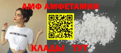 мефедрон Старая Купавна