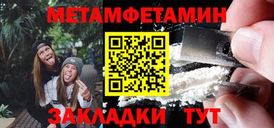 гидропоника Ставрополь