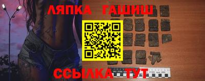 мефедрон Старая Купавна