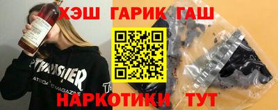 мефедрон Старая Купавна