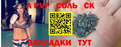 гидропоника Ставрополь