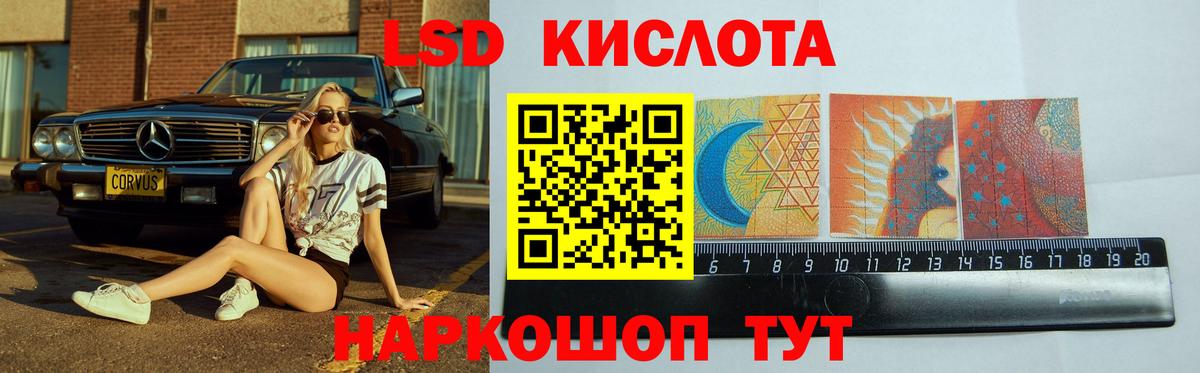 Лсд 25 экстази  Вход с VPN  Лсд 25 экстази кислота  Чистополь  ЛСД экстази кислота 