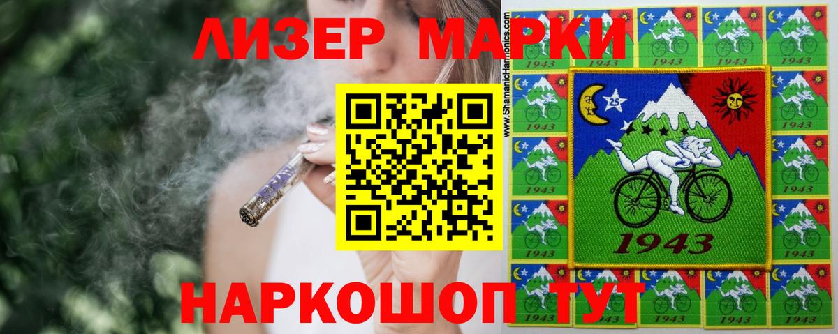 КЕТАМИН Чистополь