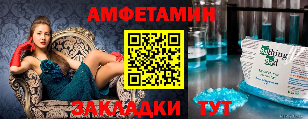 Чистополь  Метамфетамин витя  Вход с VPN 