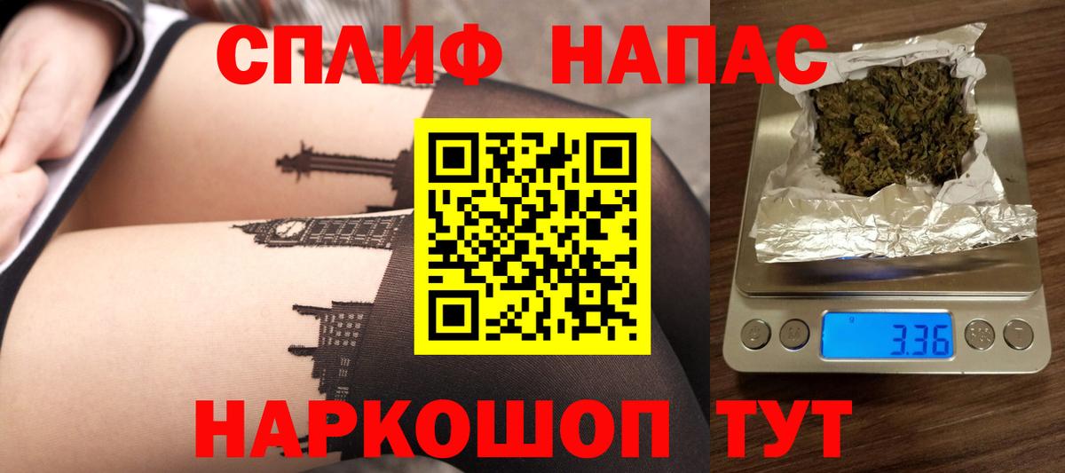 Чистополь  Бошки Шишки THC 21%  Бошки марихуана Ganja  Вход с VPN 