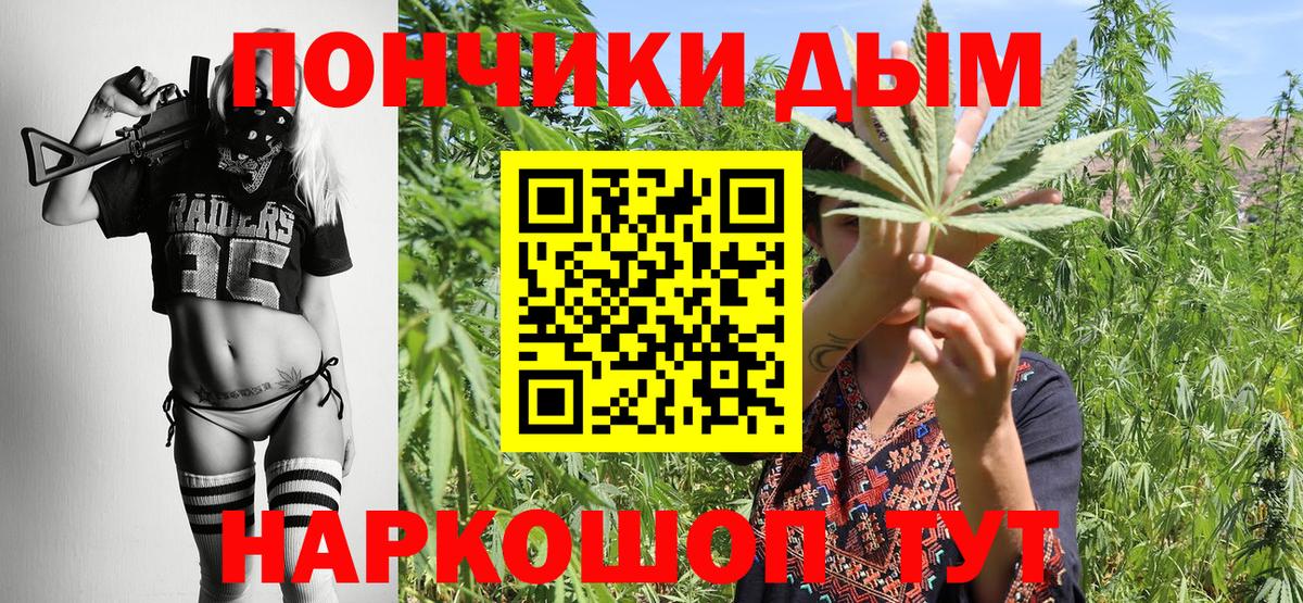 Конопля White Widow Чистополь